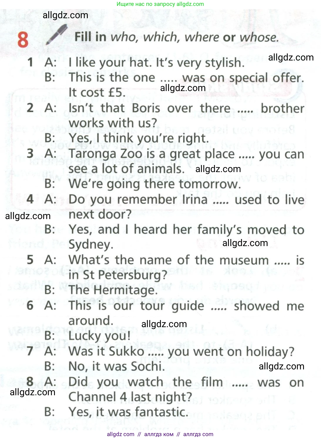 Английский язык (english), 6 класс Учебник (Student's book), авторы: Баранова Ксения Михайловна (Baranova Ksenia), Дули Дженни (Dooley Jenny), Копылова Виктория Викторовна (Kopylova Victoria), Мильруд Радислав Петрович (Millrood Radislav), Эванс Вирджиния (Evans Virginia), издательство Просвещение, Москва, 2023, белого цвета, страница 71, номер 8, Условие