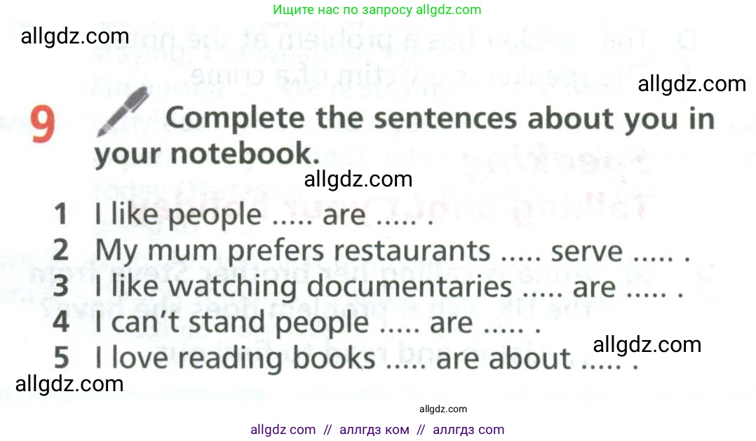 Английский язык (english), 6 класс Учебник (Student's book), авторы: Баранова Ксения Михайловна (Baranova Ksenia), Дули Дженни (Dooley Jenny), Копылова Виктория Викторовна (Kopylova Victoria), Мильруд Радислав Петрович (Millrood Radislav), Эванс Вирджиния (Evans Virginia), издательство Просвещение, Москва, 2023, белого цвета, страница 71, номер 9, Условие
