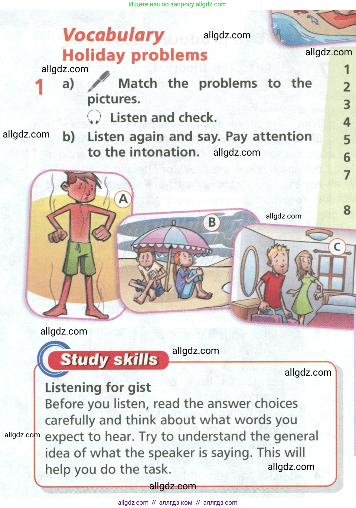 Английский язык (english), 6 класс Учебник (Student's book), авторы: Баранова Ксения Михайловна (Baranova Ksenia), Дули Дженни (Dooley Jenny), Копылова Виктория Викторовна (Kopylova Victoria), Мильруд Радислав Петрович (Millrood Radislav), Эванс Вирджиния (Evans Virginia), издательство Просвещение, Москва, 2023, белого цвета, страница 72, номер 1, Условие