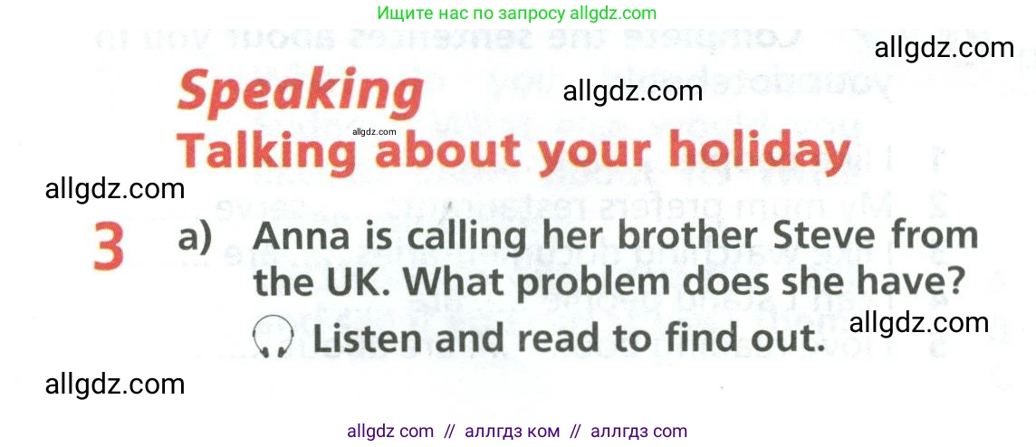 Английский язык (english), 6 класс Учебник (Student's book), авторы: Баранова Ксения Михайловна (Baranova Ksenia), Дули Дженни (Dooley Jenny), Копылова Виктория Викторовна (Kopylova Victoria), Мильруд Радислав Петрович (Millrood Radislav), Эванс Вирджиния (Evans Virginia), издательство Просвещение, Москва, 2023, белого цвета, страница 72, номер 3, Условие