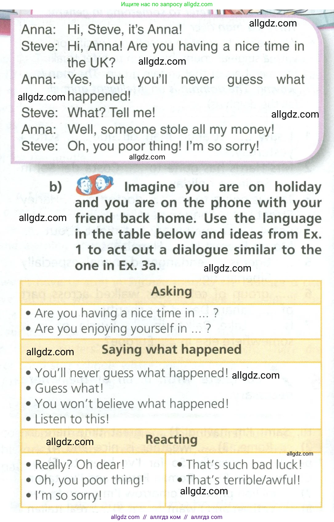 Английский язык (english), 6 класс Учебник (Student's book), авторы: Баранова Ксения Михайловна (Baranova Ksenia), Дули Дженни (Dooley Jenny), Копылова Виктория Викторовна (Kopylova Victoria), Мильруд Радислав Петрович (Millrood Radislav), Эванс Вирджиния (Evans Virginia), издательство Просвещение, Москва, 2023, белого цвета, страница 72, номер 3, Условие (продолжение 2)