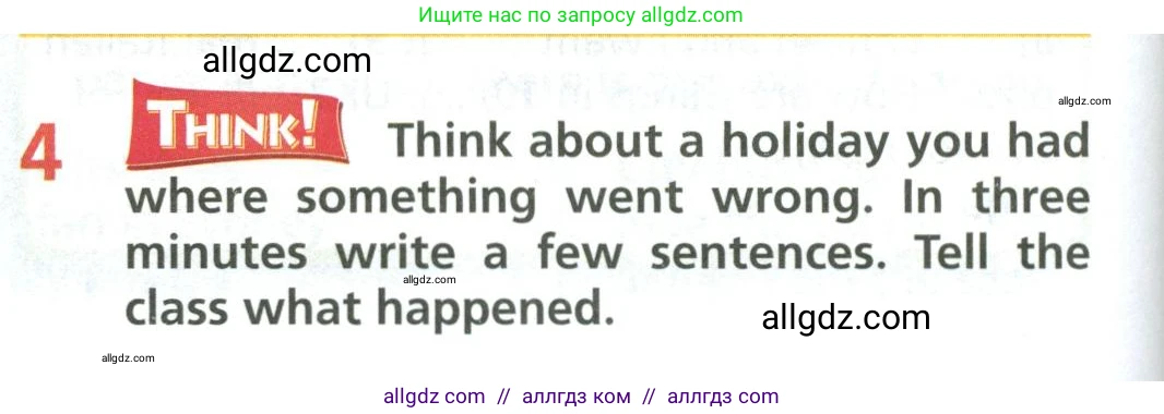 Английский язык (english), 6 класс Учебник (Student's book), авторы: Баранова Ксения Михайловна (Baranova Ksenia), Дули Дженни (Dooley Jenny), Копылова Виктория Викторовна (Kopylova Victoria), Мильруд Радислав Петрович (Millrood Radislav), Эванс Вирджиния (Evans Virginia), издательство Просвещение, Москва, 2023, белого цвета, страница 72, номер 4, Условие