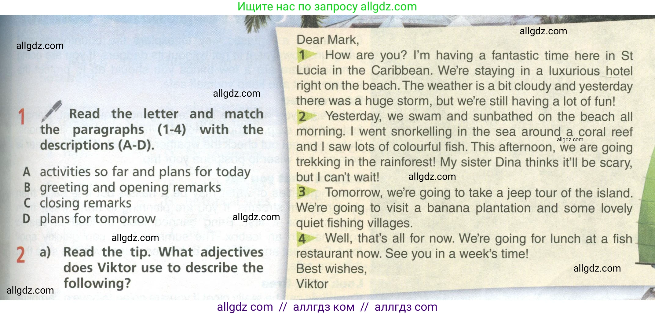 Английский язык (english), 6 класс Учебник (Student's book), авторы: Баранова Ксения Михайловна (Baranova Ksenia), Дули Дженни (Dooley Jenny), Копылова Виктория Викторовна (Kopylova Victoria), Мильруд Радислав Петрович (Millrood Radislav), Эванс Вирджиния (Evans Virginia), издательство Просвещение, Москва, 2023, белого цвета, страница 73, номер 1, Условие