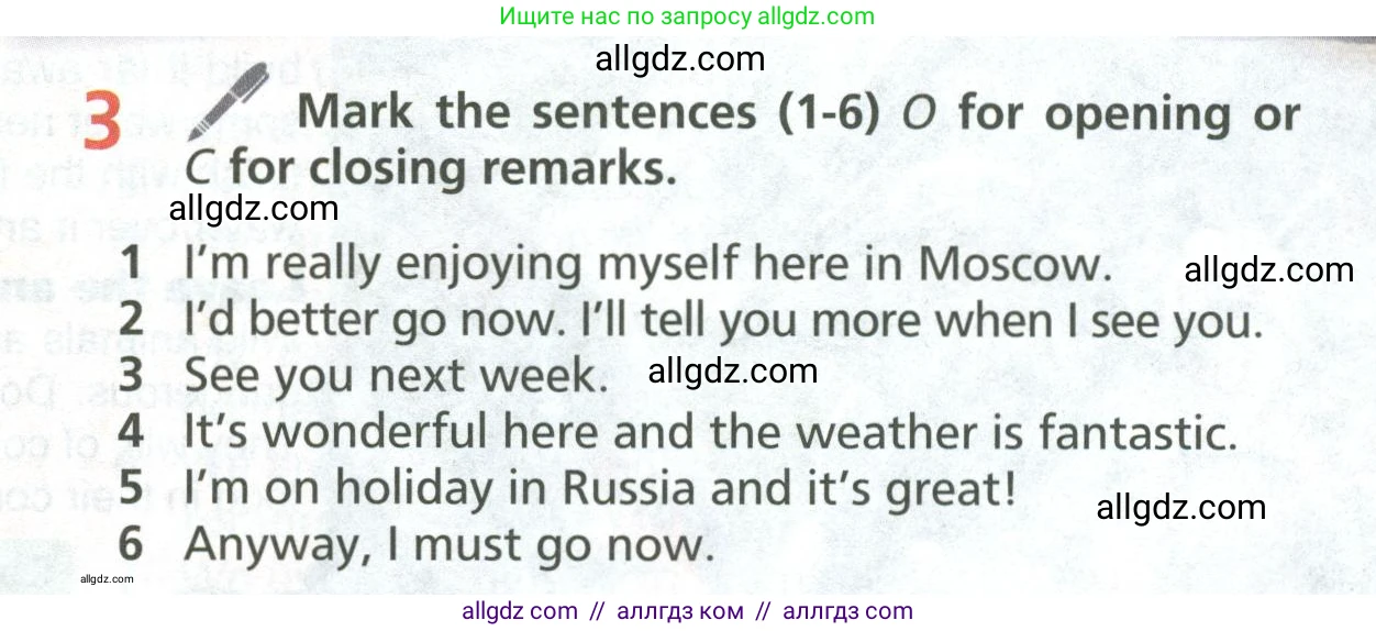 Английский язык (english), 6 класс Учебник (Student's book), авторы: Баранова Ксения Михайловна (Baranova Ksenia), Дули Дженни (Dooley Jenny), Копылова Виктория Викторовна (Kopylova Victoria), Мильруд Радислав Петрович (Millrood Radislav), Эванс Вирджиния (Evans Virginia), издательство Просвещение, Москва, 2023, белого цвета, страница 73, номер 3, Условие