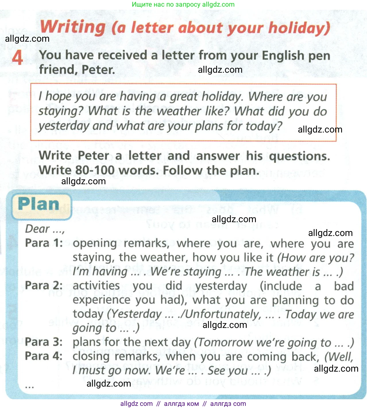 Английский язык (english), 6 класс Учебник (Student's book), авторы: Баранова Ксения Михайловна (Baranova Ksenia), Дули Дженни (Dooley Jenny), Копылова Виктория Викторовна (Kopylova Victoria), Мильруд Радислав Петрович (Millrood Radislav), Эванс Вирджиния (Evans Virginia), издательство Просвещение, Москва, 2023, белого цвета, страница 73, номер 4, Условие