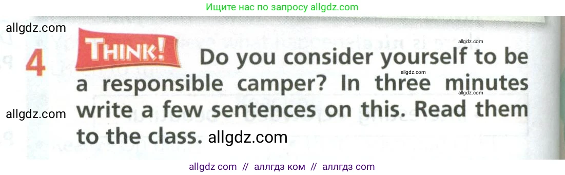 Английский язык (english), 6 класс Учебник (Student's book), авторы: Баранова Ксения Михайловна (Baranova Ksenia), Дули Дженни (Dooley Jenny), Копылова Виктория Викторовна (Kopylova Victoria), Мильруд Радислав Петрович (Millrood Radislav), Эванс Вирджиния (Evans Virginia), издательство Просвещение, Москва, 2023, белого цвета, страница 74, номер 4, Условие