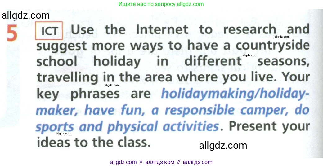 Английский язык (english), 6 класс Учебник (Student's book), авторы: Баранова Ксения Михайловна (Baranova Ksenia), Дули Дженни (Dooley Jenny), Копылова Виктория Викторовна (Kopylova Victoria), Мильруд Радислав Петрович (Millrood Radislav), Эванс Вирджиния (Evans Virginia), издательство Просвещение, Москва, 2023, белого цвета, страница 74, номер 5, Условие