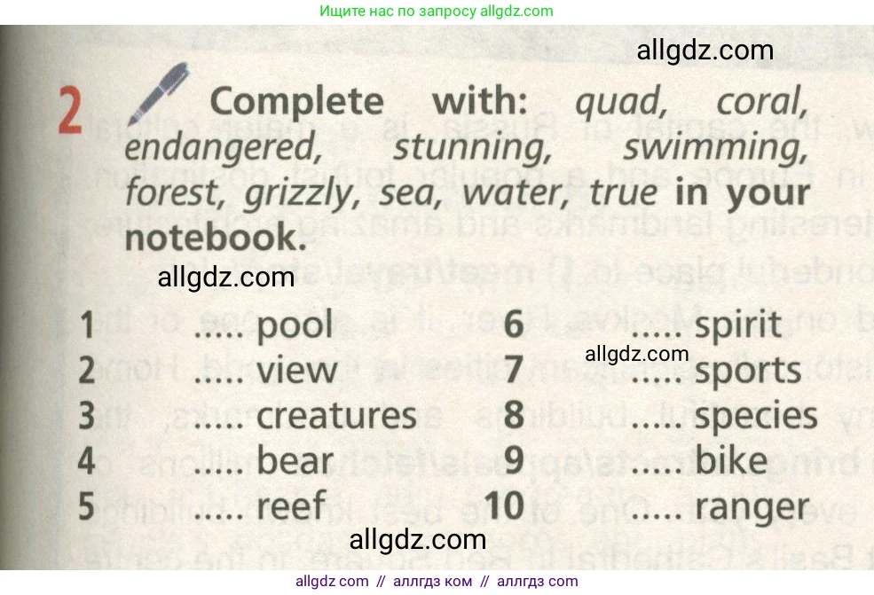 Английский язык (english), 6 класс Учебник (Student's book), авторы: Баранова Ксения Михайловна (Baranova Ksenia), Дули Дженни (Dooley Jenny), Копылова Виктория Викторовна (Kopylova Victoria), Мильруд Радислав Петрович (Millrood Radislav), Эванс Вирджиния (Evans Virginia), издательство Просвещение, Москва, 2023, белого цвета, страница 75, номер 2, Условие