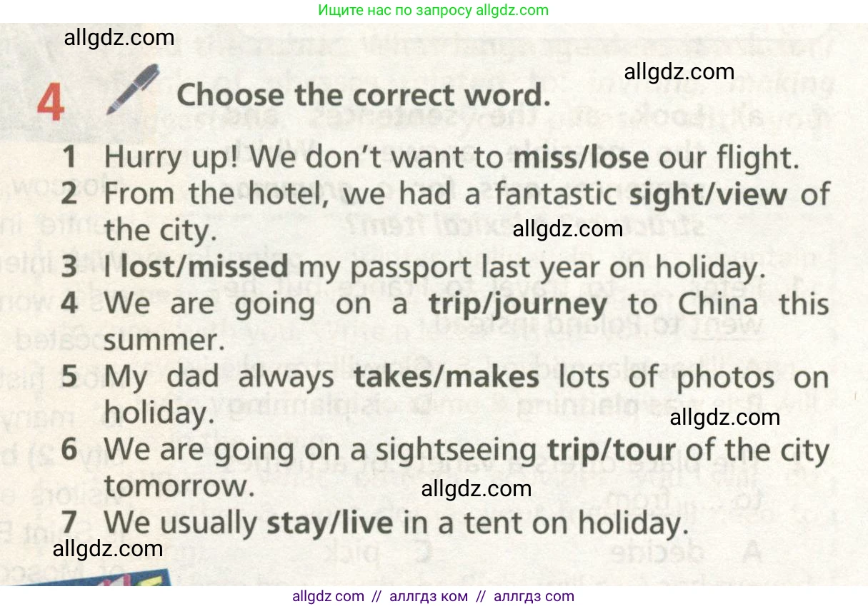 Английский язык (english), 6 класс Учебник (Student's book), авторы: Баранова Ксения Михайловна (Baranova Ksenia), Дули Дженни (Dooley Jenny), Копылова Виктория Викторовна (Kopylova Victoria), Мильруд Радислав Петрович (Millrood Radislav), Эванс Вирджиния (Evans Virginia), издательство Просвещение, Москва, 2023, белого цвета, страница 75, номер 4, Условие