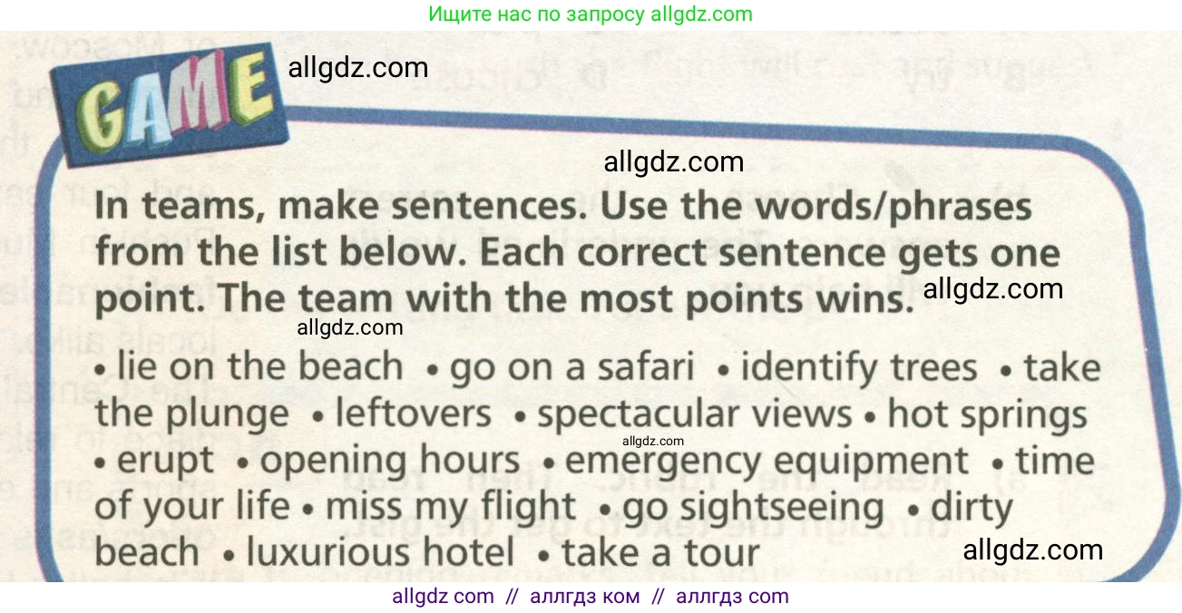 Английский язык (english), 6 класс Учебник (Student's book), авторы: Баранова Ксения Михайловна (Baranova Ksenia), Дули Дженни (Dooley Jenny), Копылова Виктория Викторовна (Kopylova Victoria), Мильруд Радислав Петрович (Millrood Radislav), Эванс Вирджиния (Evans Virginia), издательство Просвещение, Москва, 2023, белого цвета, страница 75, Условие