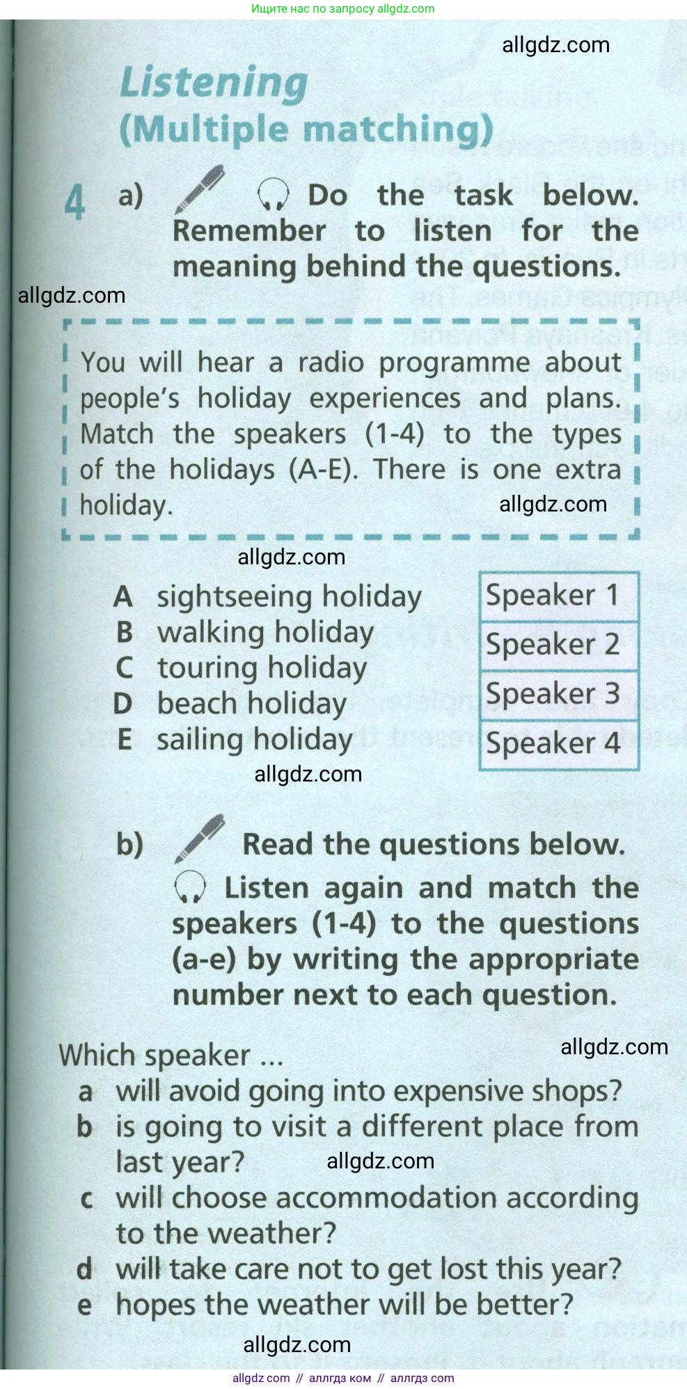 Английский язык (english), 6 класс Учебник (Student's book), авторы: Баранова Ксения Михайловна (Baranova Ksenia), Дули Дженни (Dooley Jenny), Копылова Виктория Викторовна (Kopylova Victoria), Мильруд Радислав Петрович (Millrood Radislav), Эванс Вирджиния (Evans Virginia), издательство Просвещение, Москва, 2023, белого цвета, страница 77, номер 4, Условие