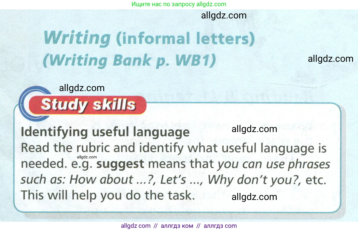 Английский язык (english), 6 класс Учебник (Student's book), авторы: Баранова Ксения Михайловна (Baranova Ksenia), Дули Дженни (Dooley Jenny), Копылова Виктория Викторовна (Kopylova Victoria), Мильруд Радислав Петрович (Millrood Radislav), Эванс Вирджиния (Evans Virginia), издательство Просвещение, Москва, 2023, белого цвета, страница 77, номер 4, Условие (продолжение 2)