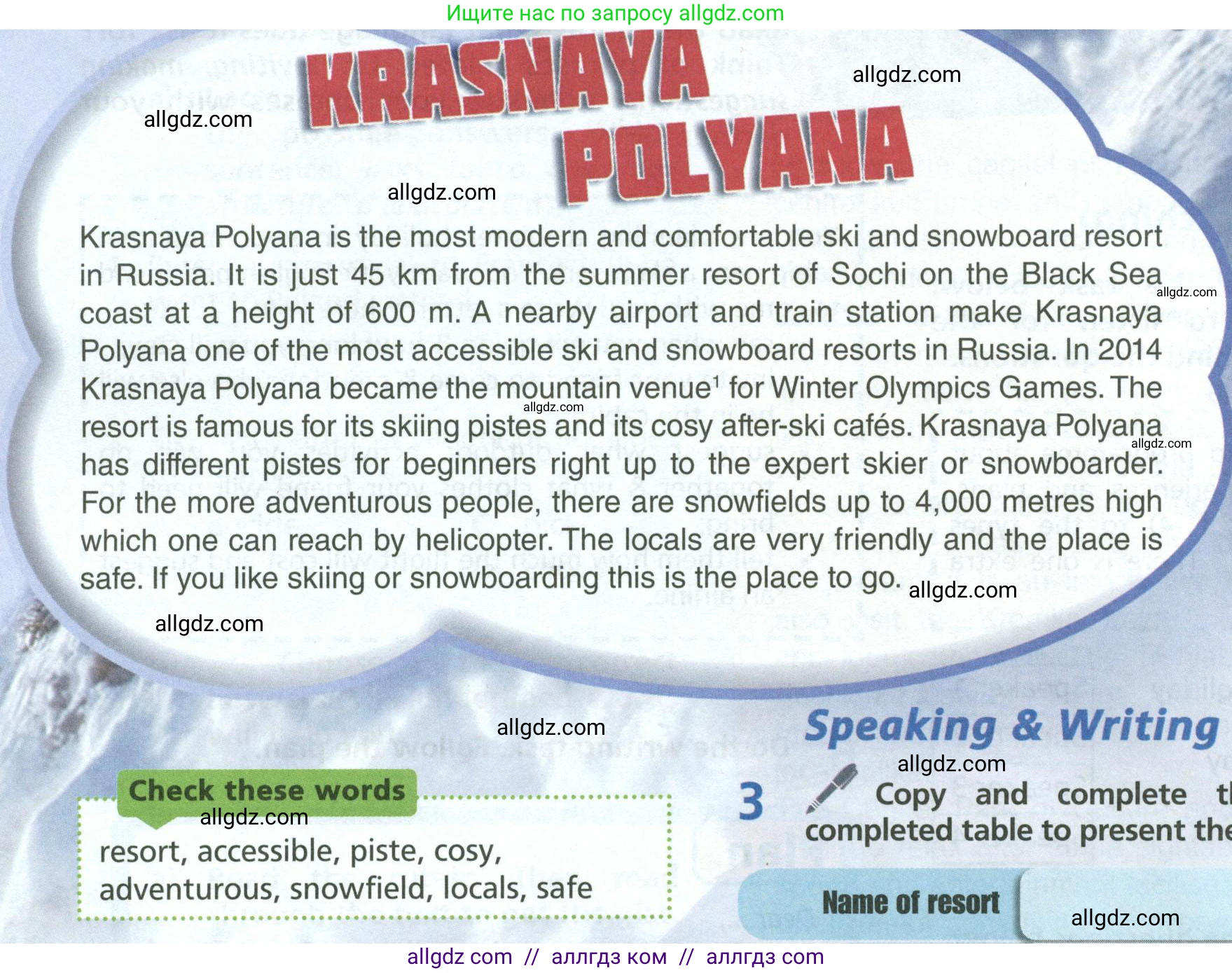 Английский язык (english), 6 класс Учебник (Student's book), авторы: Баранова Ксения Михайловна (Baranova Ksenia), Дули Дженни (Dooley Jenny), Копылова Виктория Викторовна (Kopylova Victoria), Мильруд Радислав Петрович (Millrood Radislav), Эванс Вирджиния (Evans Virginia), издательство Просвещение, Москва, 2023, белого цвета, страница 78, номер 1, Условие (продолжение 2)