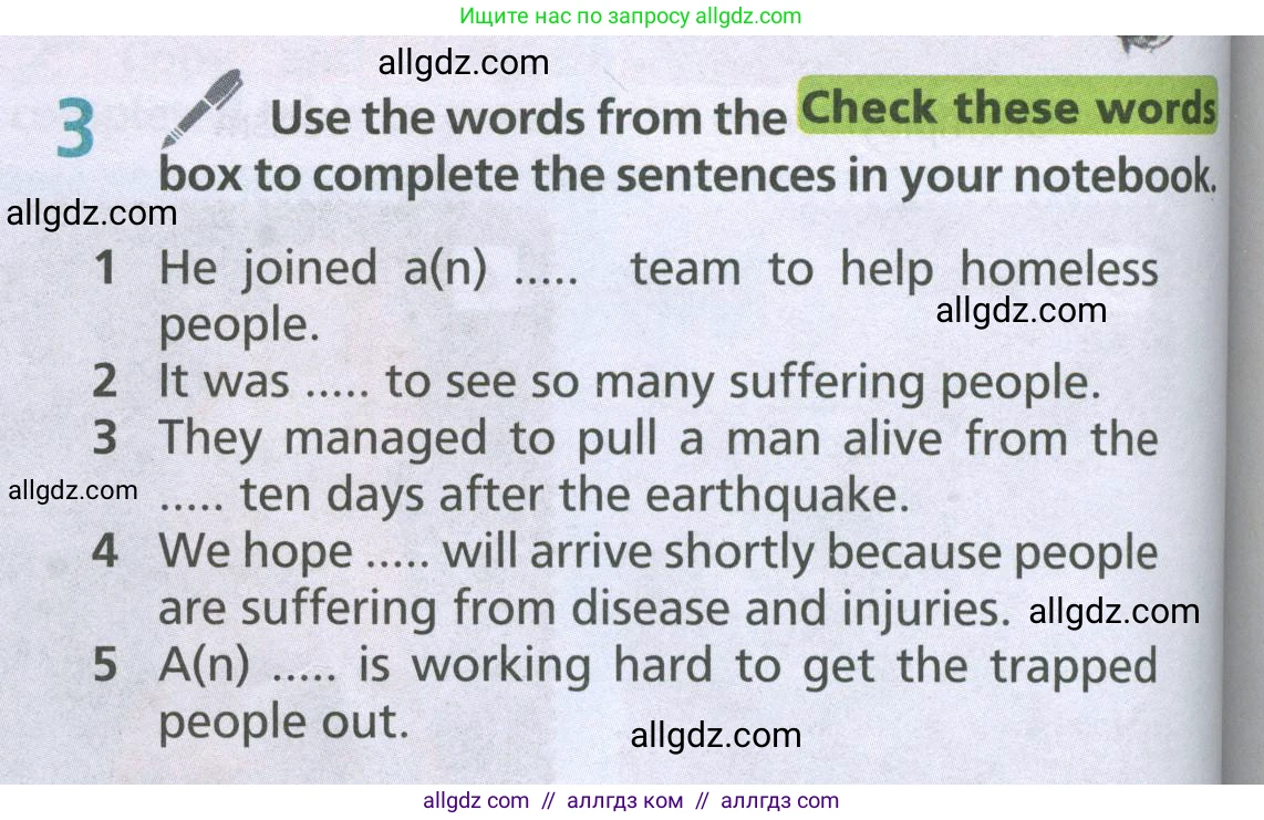 Английский язык (english), 6 класс Учебник (Student's book), авторы: Баранова Ксения Михайловна (Baranova Ksenia), Дули Дженни (Dooley Jenny), Копылова Виктория Викторовна (Kopylova Victoria), Мильруд Радислав Петрович (Millrood Radislav), Эванс Вирджиния (Evans Virginia), издательство Просвещение, Москва, 2023, белого цвета, страница 80, номер 3, Условие