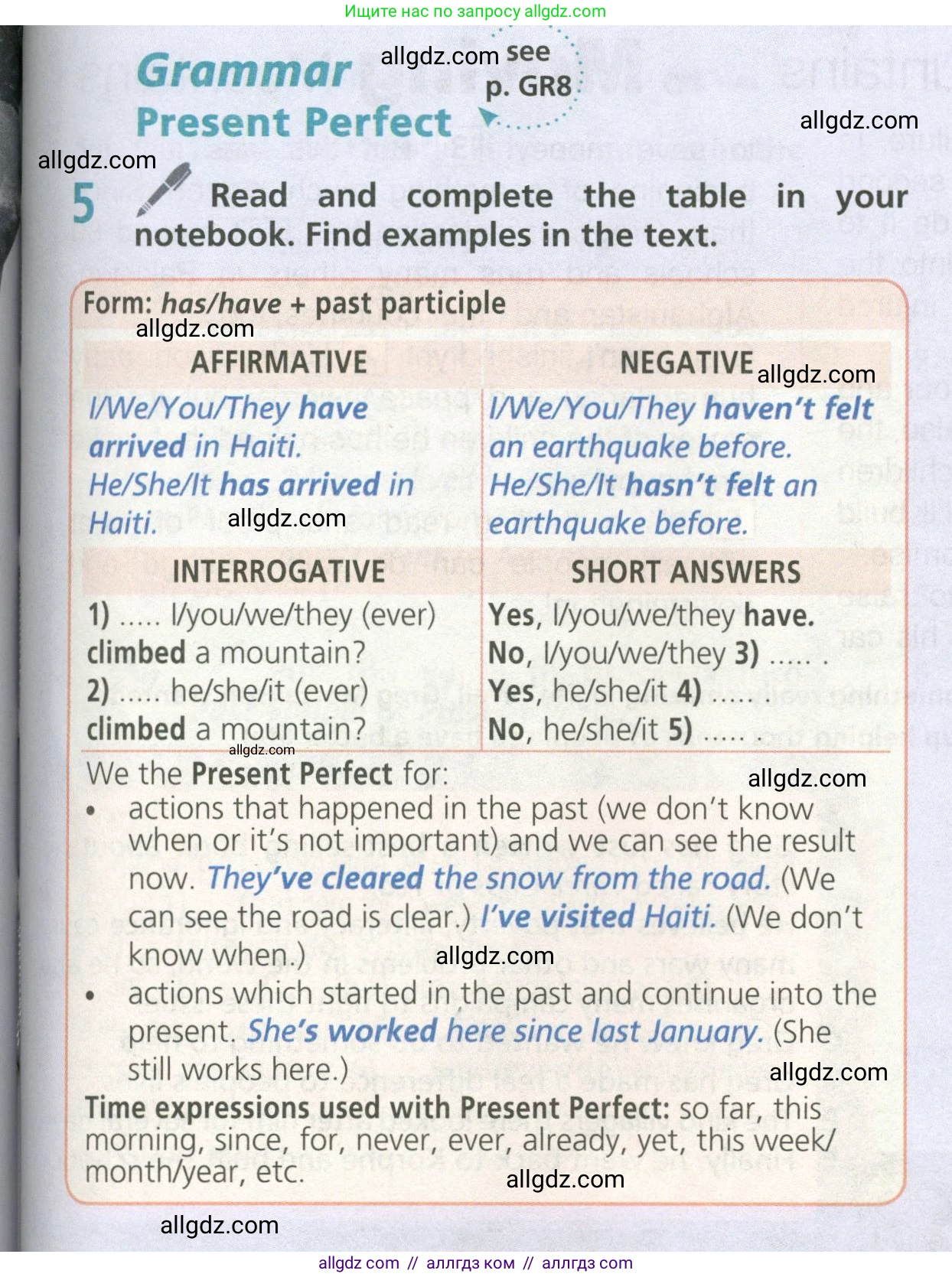 Английский язык (english), 6 класс Учебник (Student's book), авторы: Баранова Ксения Михайловна (Baranova Ksenia), Дули Дженни (Dooley Jenny), Копылова Виктория Викторовна (Kopylova Victoria), Мильруд Радислав Петрович (Millrood Radislav), Эванс Вирджиния (Evans Virginia), издательство Просвещение, Москва, 2023, белого цвета, страница 81, номер 5, Условие