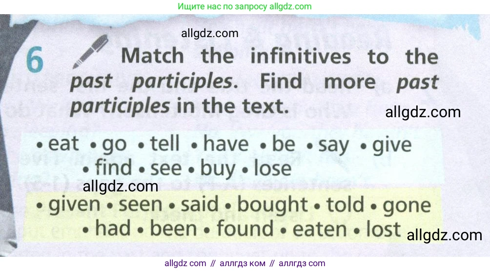 Английский язык (english), 6 класс Учебник (Student's book), авторы: Баранова Ксения Михайловна (Baranova Ksenia), Дули Дженни (Dooley Jenny), Копылова Виктория Викторовна (Kopylova Victoria), Мильруд Радислав Петрович (Millrood Radislav), Эванс Вирджиния (Evans Virginia), издательство Просвещение, Москва, 2023, белого цвета, страница 81, номер 6, Условие