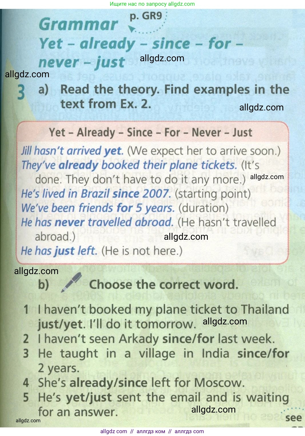 Английский язык (english), 6 класс Учебник (Student's book), авторы: Баранова Ксения Михайловна (Baranova Ksenia), Дули Дженни (Dooley Jenny), Копылова Виктория Викторовна (Kopylova Victoria), Мильруд Радислав Петрович (Millrood Radislav), Эванс Вирджиния (Evans Virginia), издательство Просвещение, Москва, 2023, белого цвета, страница 83, номер 3, Условие