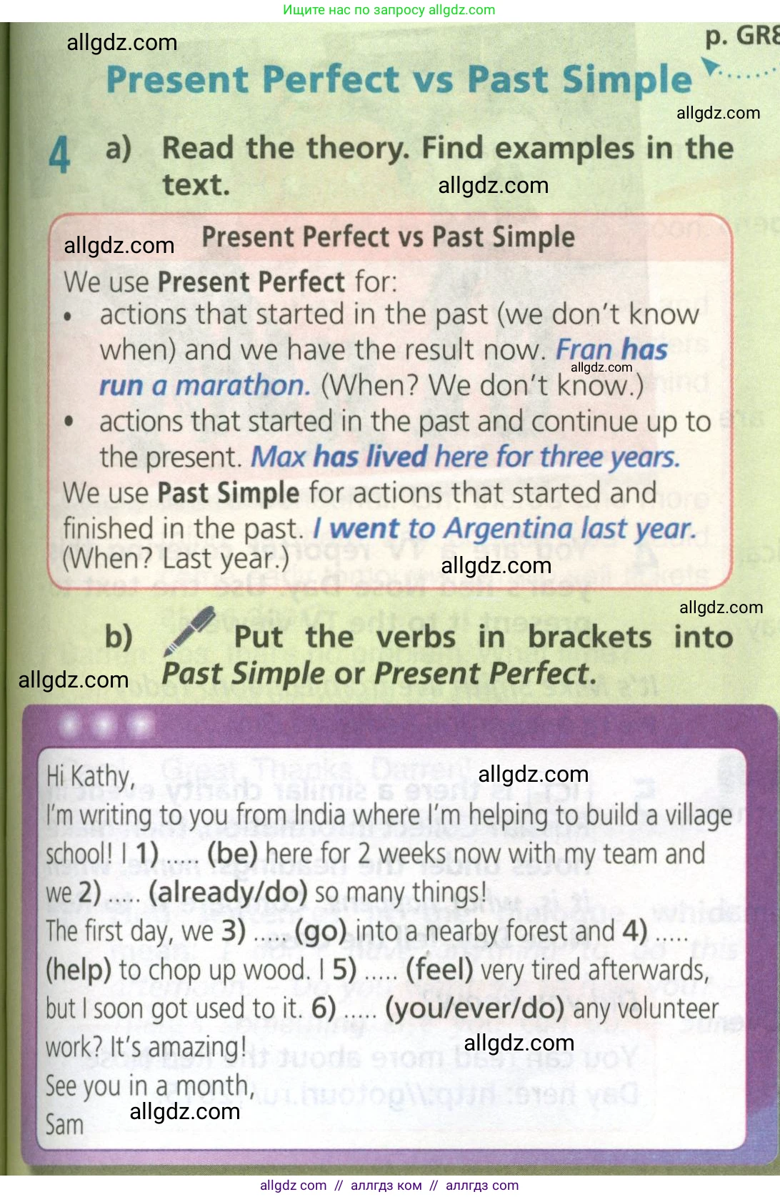 Английский язык (english), 6 класс Учебник (Student's book), авторы: Баранова Ксения Михайловна (Baranova Ksenia), Дули Дженни (Dooley Jenny), Копылова Виктория Викторовна (Kopylova Victoria), Мильруд Радислав Петрович (Millrood Radislav), Эванс Вирджиния (Evans Virginia), издательство Просвещение, Москва, 2023, белого цвета, страница 83, номер 4, Условие