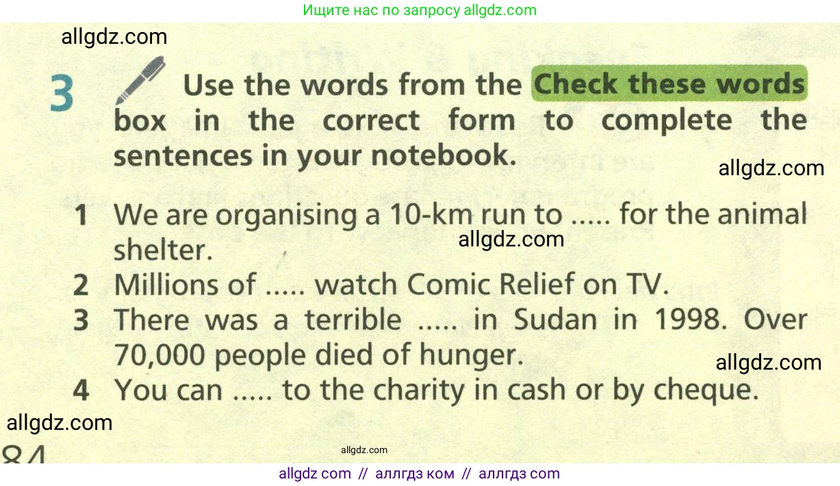 Английский язык (english), 6 класс Учебник (Student's book), авторы: Баранова Ксения Михайловна (Baranova Ksenia), Дули Дженни (Dooley Jenny), Копылова Виктория Викторовна (Kopylova Victoria), Мильруд Радислав Петрович (Millrood Radislav), Эванс Вирджиния (Evans Virginia), издательство Просвещение, Москва, 2023, белого цвета, страница 84, номер 3, Условие