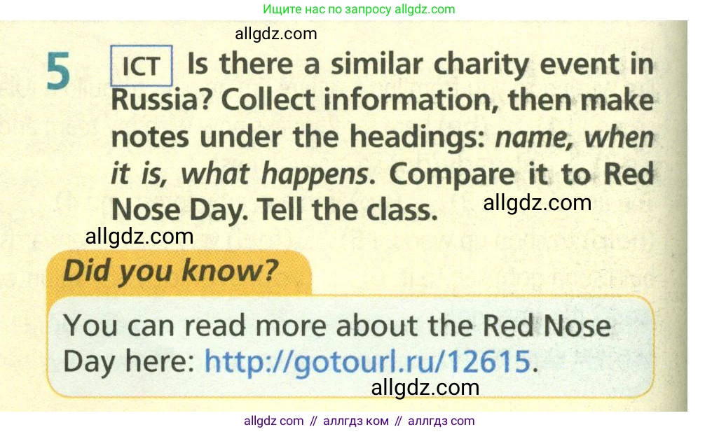 Английский язык (english), 6 класс Учебник (Student's book), авторы: Баранова Ксения Михайловна (Baranova Ksenia), Дули Дженни (Dooley Jenny), Копылова Виктория Викторовна (Kopylova Victoria), Мильруд Радислав Петрович (Millrood Radislav), Эванс Вирджиния (Evans Virginia), издательство Просвещение, Москва, 2023, белого цвета, страница 84, номер 5, Условие