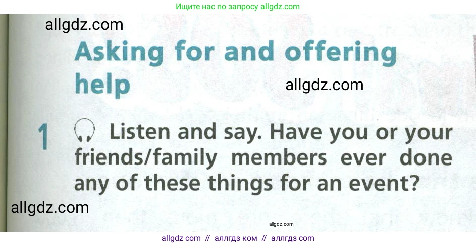 Английский язык (english), 6 класс Учебник (Student's book), авторы: Баранова Ксения Михайловна (Baranova Ksenia), Дули Дженни (Dooley Jenny), Копылова Виктория Викторовна (Kopylova Victoria), Мильруд Радислав Петрович (Millrood Radislav), Эванс Вирджиния (Evans Virginia), издательство Просвещение, Москва, 2023, белого цвета, страница 85, номер 1, Условие