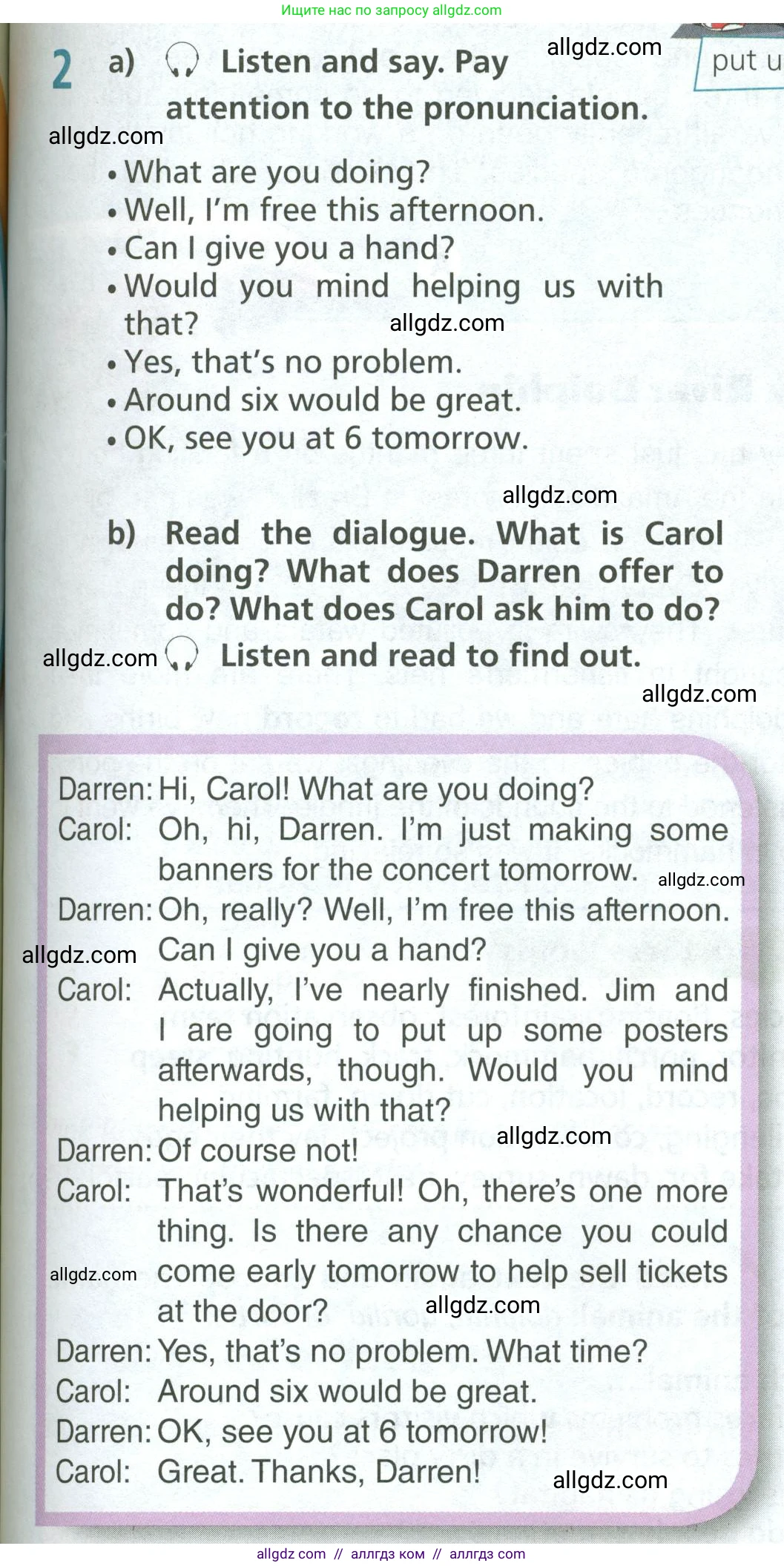 Английский язык (english), 6 класс Учебник (Student's book), авторы: Баранова Ксения Михайловна (Baranova Ksenia), Дули Дженни (Dooley Jenny), Копылова Виктория Викторовна (Kopylova Victoria), Мильруд Радислав Петрович (Millrood Radislav), Эванс Вирджиния (Evans Virginia), издательство Просвещение, Москва, 2023, белого цвета, страница 85, номер 2, Условие