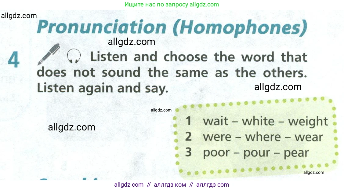 Английский язык (english), 6 класс Учебник (Student's book), авторы: Баранова Ксения Михайловна (Baranova Ksenia), Дули Дженни (Dooley Jenny), Копылова Виктория Викторовна (Kopylova Victoria), Мильруд Радислав Петрович (Millrood Radislav), Эванс Вирджиния (Evans Virginia), издательство Просвещение, Москва, 2023, белого цвета, страница 85, номер 4, Условие