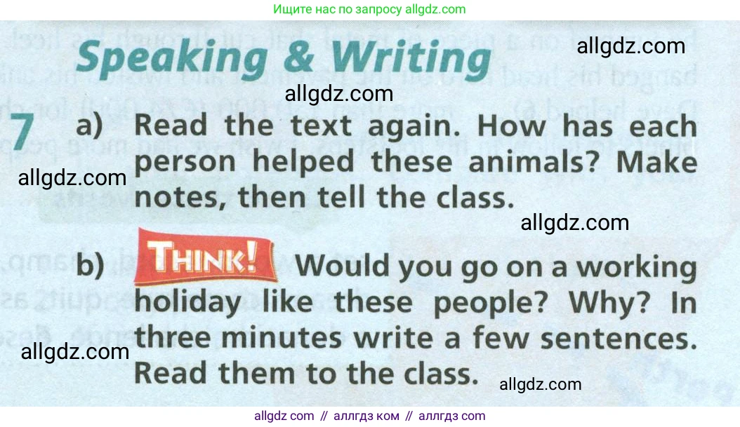 Английский язык (english), 6 класс Учебник (Student's book), авторы: Баранова Ксения Михайловна (Baranova Ksenia), Дули Дженни (Dooley Jenny), Копылова Виктория Викторовна (Kopylova Victoria), Мильруд Радислав Петрович (Millrood Radislav), Эванс Вирджиния (Evans Virginia), издательство Просвещение, Москва, 2023, белого цвета, страница 87, номер 7, Условие