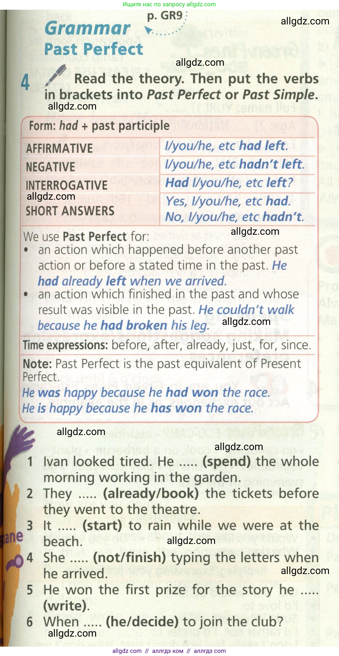 Английский язык (english), 6 класс Учебник (Student's book), авторы: Баранова Ксения Михайловна (Baranova Ksenia), Дули Дженни (Dooley Jenny), Копылова Виктория Викторовна (Kopylova Victoria), Мильруд Радислав Петрович (Millrood Radislav), Эванс Вирджиния (Evans Virginia), издательство Просвещение, Москва, 2023, белого цвета, страница 89, номер 4, Условие