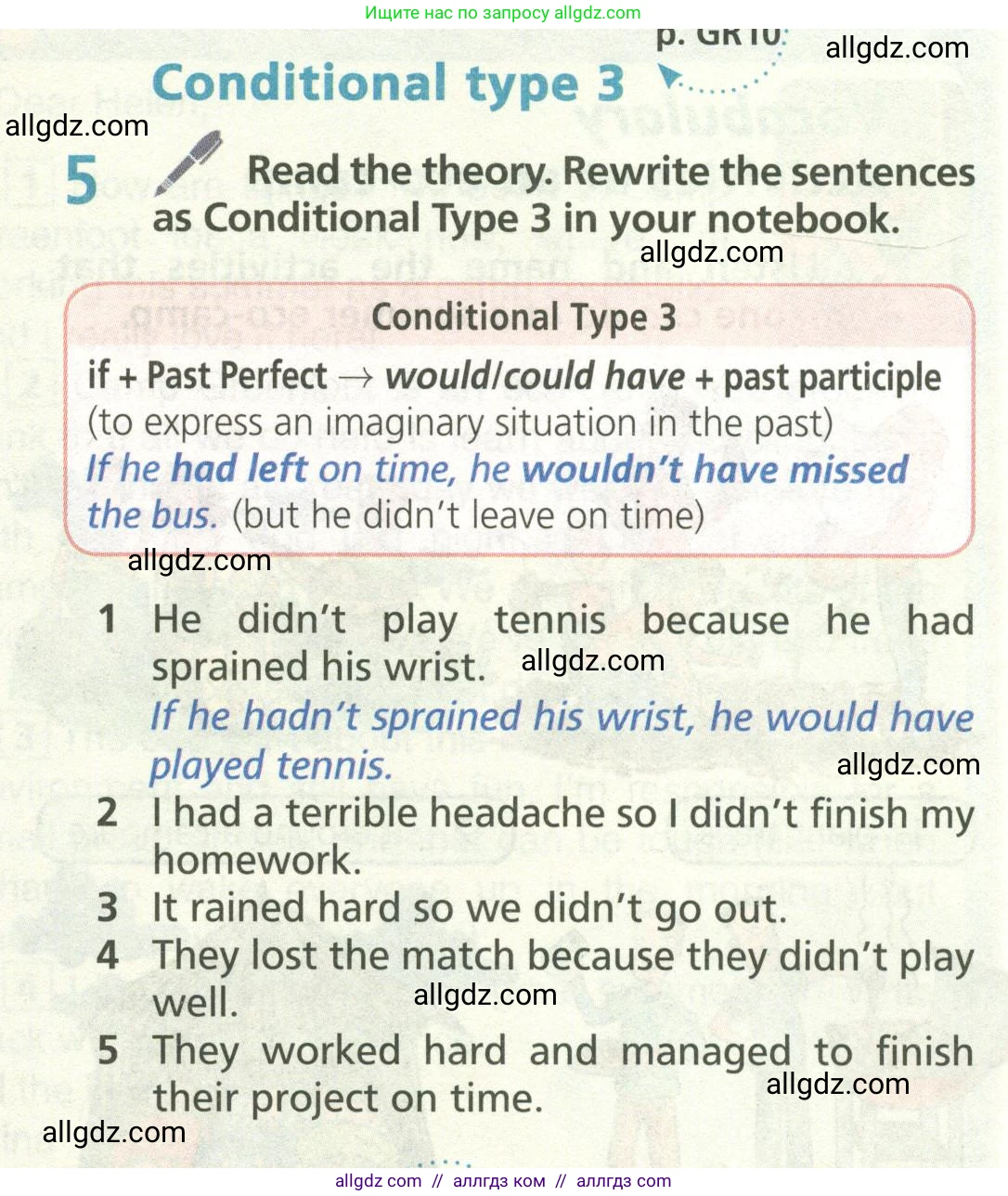 Английский язык (english), 6 класс Учебник (Student's book), авторы: Баранова Ксения Михайловна (Baranova Ksenia), Дули Дженни (Dooley Jenny), Копылова Виктория Викторовна (Kopylova Victoria), Мильруд Радислав Петрович (Millrood Radislav), Эванс Вирджиния (Evans Virginia), издательство Просвещение, Москва, 2023, белого цвета, страница 89, номер 5, Условие