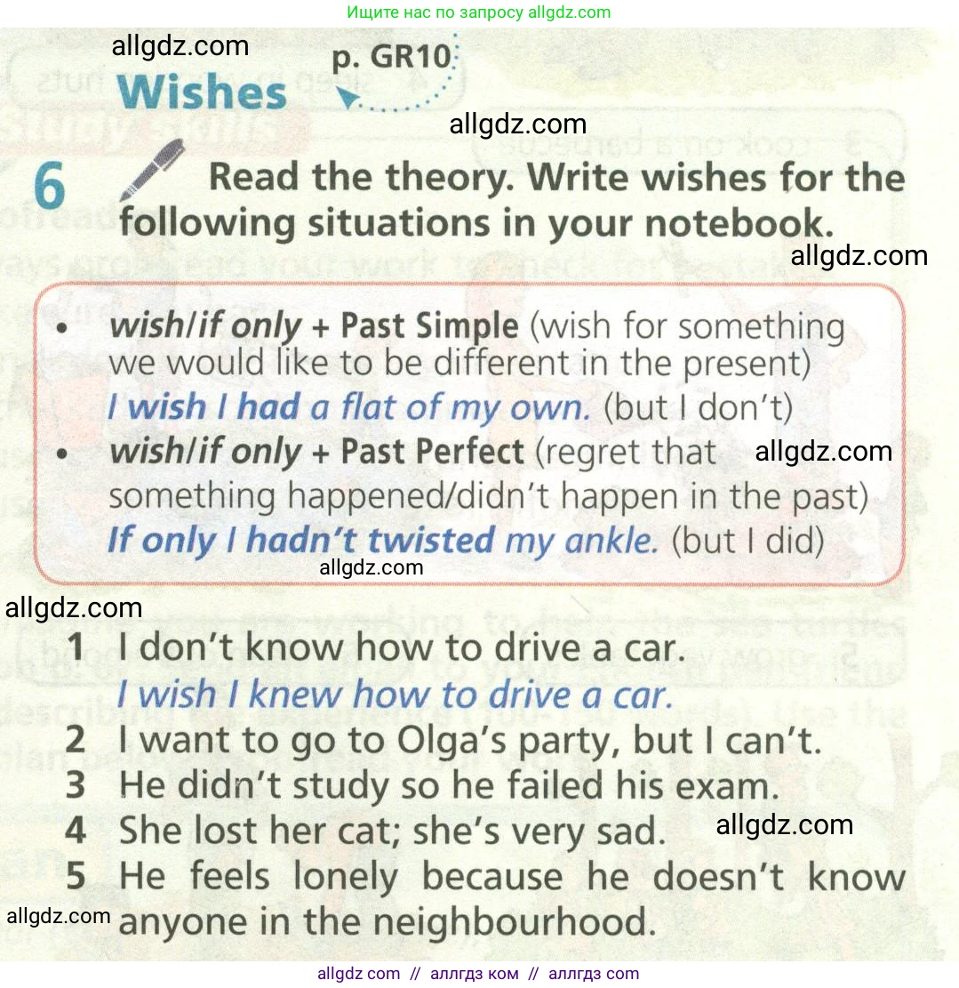 Английский язык (english), 6 класс Учебник (Student's book), авторы: Баранова Ксения Михайловна (Baranova Ksenia), Дули Дженни (Dooley Jenny), Копылова Виктория Викторовна (Kopylova Victoria), Мильруд Радислав Петрович (Millrood Radislav), Эванс Вирджиния (Evans Virginia), издательство Просвещение, Москва, 2023, белого цвета, страница 89, номер 6, Условие