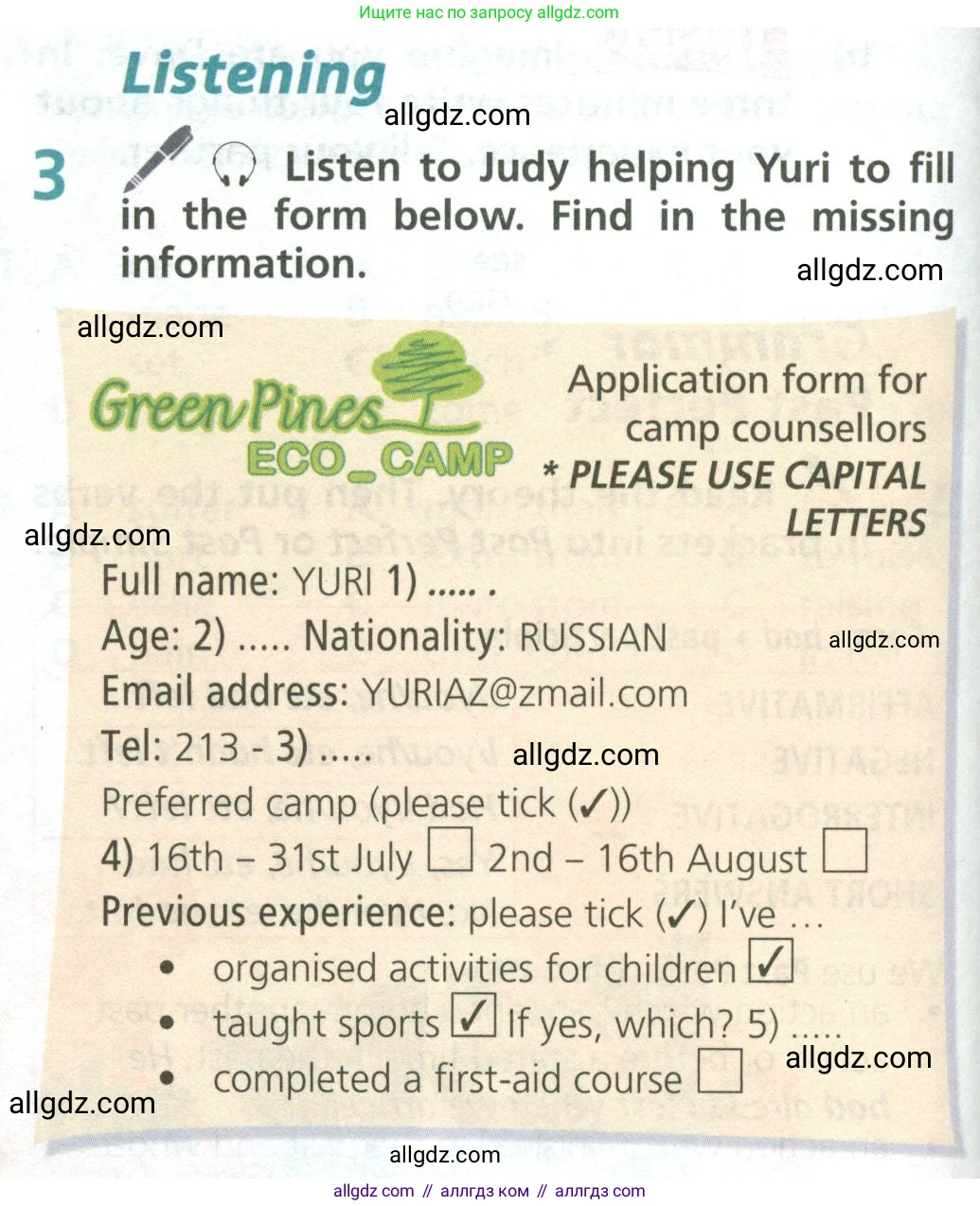 Английский язык (english), 6 класс Учебник (Student's book), авторы: Баранова Ксения Михайловна (Baranova Ksenia), Дули Дженни (Dooley Jenny), Копылова Виктория Викторовна (Kopylova Victoria), Мильруд Радислав Петрович (Millrood Radislav), Эванс Вирджиния (Evans Virginia), издательство Просвещение, Москва, 2023, белого цвета, страница 90, номер 3, Условие