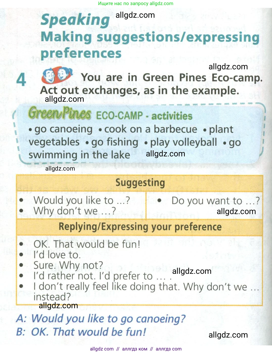 Английский язык (english), 6 класс Учебник (Student's book), авторы: Баранова Ксения Михайловна (Baranova Ksenia), Дули Дженни (Dooley Jenny), Копылова Виктория Викторовна (Kopylova Victoria), Мильруд Радислав Петрович (Millrood Radislav), Эванс Вирджиния (Evans Virginia), издательство Просвещение, Москва, 2023, белого цвета, страница 90, номер 4, Условие