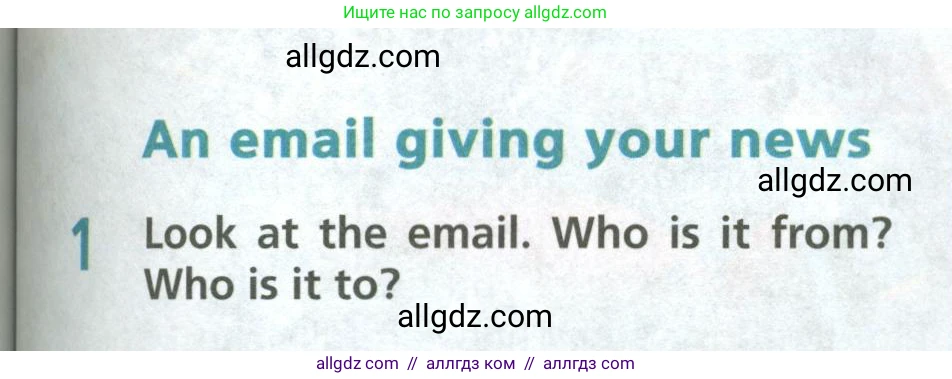 Английский язык (english), 6 класс Учебник (Student's book), авторы: Баранова Ксения Михайловна (Baranova Ksenia), Дули Дженни (Dooley Jenny), Копылова Виктория Викторовна (Kopylova Victoria), Мильруд Радислав Петрович (Millrood Radislav), Эванс Вирджиния (Evans Virginia), издательство Просвещение, Москва, 2023, белого цвета, страница 91, номер 1, Условие