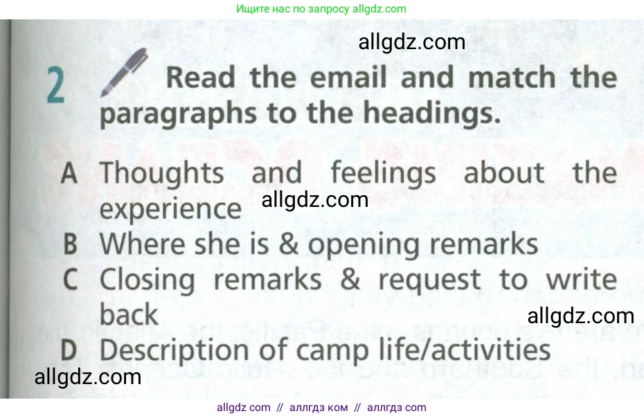 Английский язык (english), 6 класс Учебник (Student's book), авторы: Баранова Ксения Михайловна (Baranova Ksenia), Дули Дженни (Dooley Jenny), Копылова Виктория Викторовна (Kopylova Victoria), Мильруд Радислав Петрович (Millrood Radislav), Эванс Вирджиния (Evans Virginia), издательство Просвещение, Москва, 2023, белого цвета, страница 91, номер 2, Условие