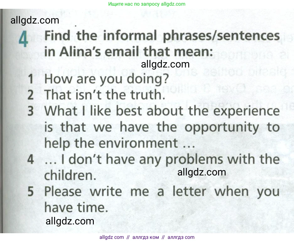 Английский язык (english), 6 класс Учебник (Student's book), авторы: Баранова Ксения Михайловна (Baranova Ksenia), Дули Дженни (Dooley Jenny), Копылова Виктория Викторовна (Kopylova Victoria), Мильруд Радислав Петрович (Millrood Radislav), Эванс Вирджиния (Evans Virginia), издательство Просвещение, Москва, 2023, белого цвета, страница 91, номер 4, Условие