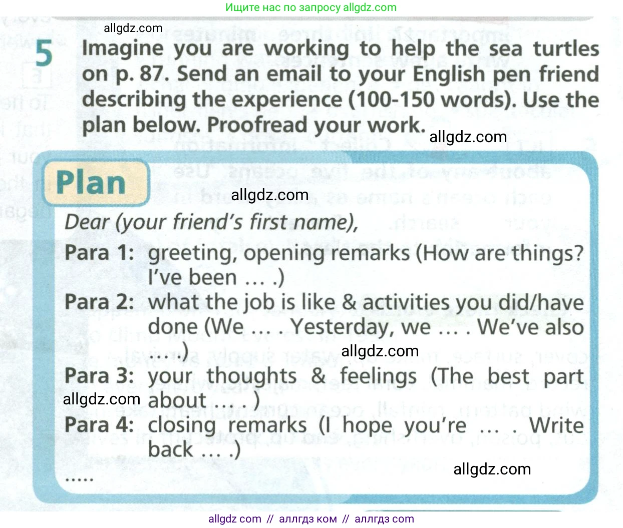 Английский язык (english), 6 класс Учебник (Student's book), авторы: Баранова Ксения Михайловна (Baranova Ksenia), Дули Дженни (Dooley Jenny), Копылова Виктория Викторовна (Kopylova Victoria), Мильруд Радислав Петрович (Millrood Radislav), Эванс Вирджиния (Evans Virginia), издательство Просвещение, Москва, 2023, белого цвета, страница 91, номер 5, Условие