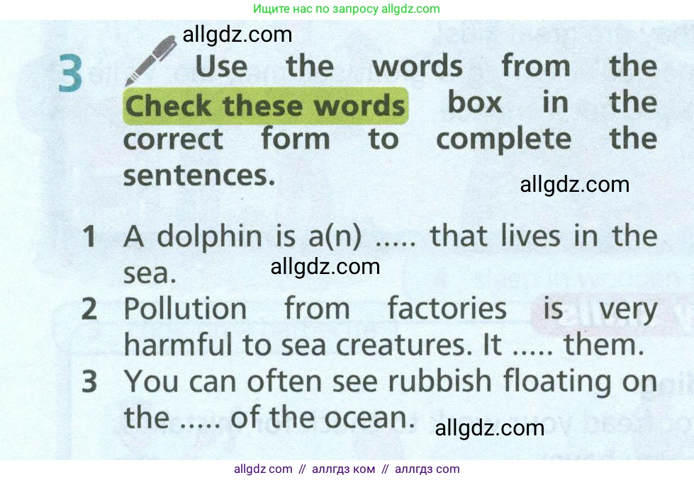 Английский язык (english), 6 класс Учебник (Student's book), авторы: Баранова Ксения Михайловна (Baranova Ksenia), Дули Дженни (Dooley Jenny), Копылова Виктория Викторовна (Kopylova Victoria), Мильруд Радислав Петрович (Millrood Radislav), Эванс Вирджиния (Evans Virginia), издательство Просвещение, Москва, 2023, белого цвета, страница 92, номер 3, Условие