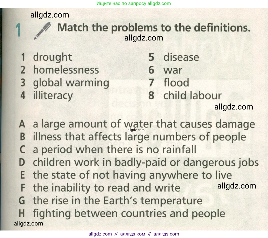 Английский язык (english), 6 класс Учебник (Student's book), авторы: Баранова Ксения Михайловна (Baranova Ksenia), Дули Дженни (Dooley Jenny), Копылова Виктория Викторовна (Kopylova Victoria), Мильруд Радислав Петрович (Millrood Radislav), Эванс Вирджиния (Evans Virginia), издательство Просвещение, Москва, 2023, белого цвета, страница 93, номер 1, Условие