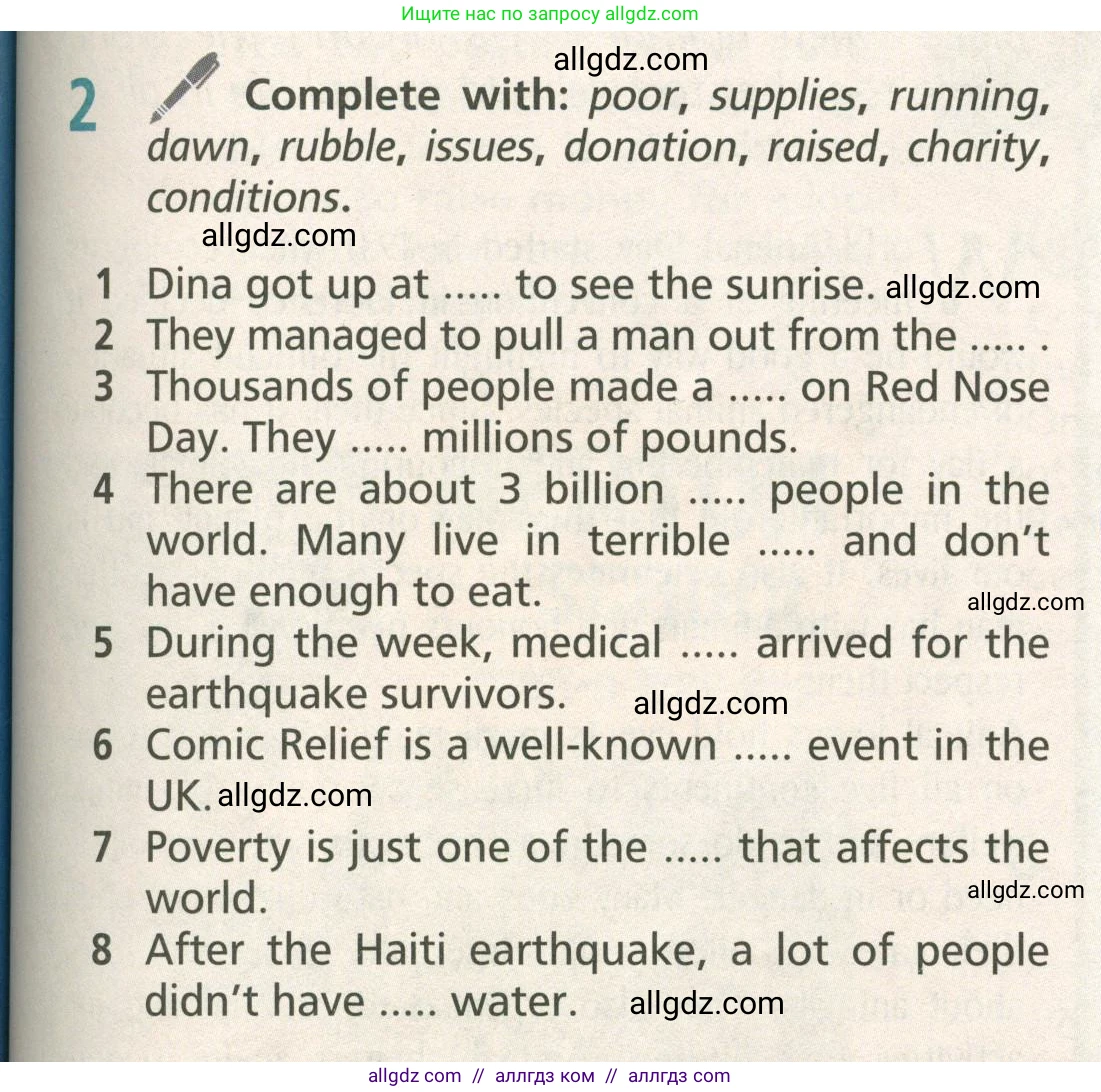 Английский язык (english), 6 класс Учебник (Student's book), авторы: Баранова Ксения Михайловна (Baranova Ksenia), Дули Дженни (Dooley Jenny), Копылова Виктория Викторовна (Kopylova Victoria), Мильруд Радислав Петрович (Millrood Radislav), Эванс Вирджиния (Evans Virginia), издательство Просвещение, Москва, 2023, белого цвета, страница 93, номер 2, Условие