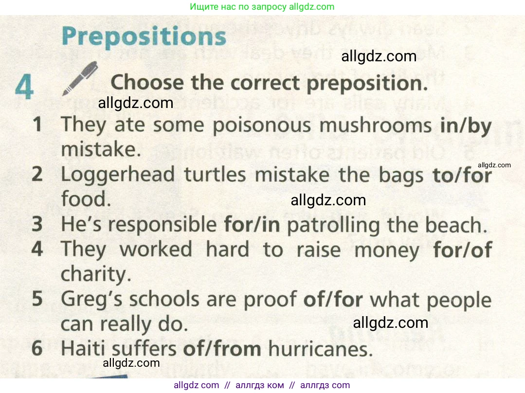 Английский язык (english), 6 класс Учебник (Student's book), авторы: Баранова Ксения Михайловна (Baranova Ksenia), Дули Дженни (Dooley Jenny), Копылова Виктория Викторовна (Kopylova Victoria), Мильруд Радислав Петрович (Millrood Radislav), Эванс Вирджиния (Evans Virginia), издательство Просвещение, Москва, 2023, белого цвета, страница 93, номер 4, Условие