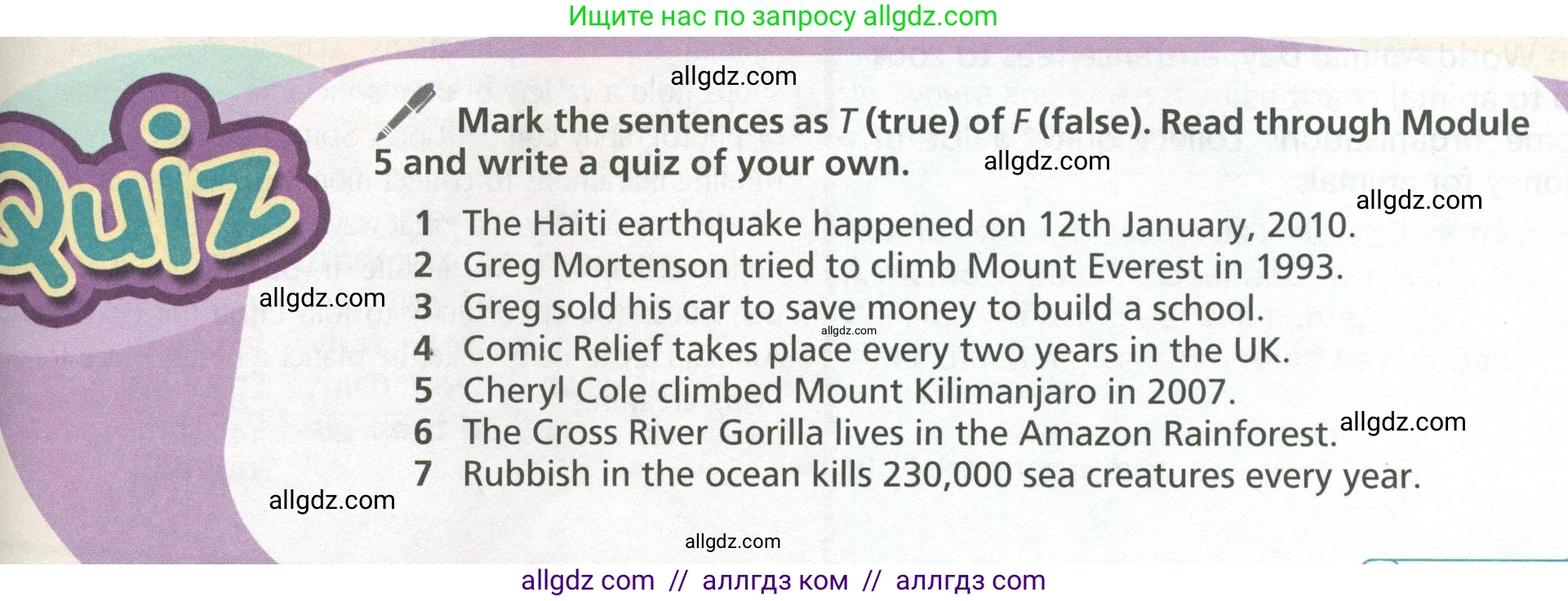 Английский язык (english), 6 класс Учебник (Student's book), авторы: Баранова Ксения Михайловна (Baranova Ksenia), Дули Дженни (Dooley Jenny), Копылова Виктория Викторовна (Kopylova Victoria), Мильруд Радислав Петрович (Millrood Radislav), Эванс Вирджиния (Evans Virginia), издательство Просвещение, Москва, 2023, белого цвета, страница 93, Условие