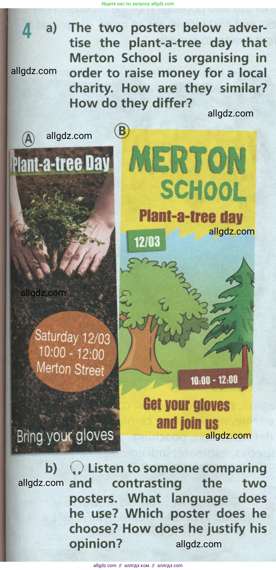 Английский язык (english), 6 класс Учебник (Student's book), авторы: Баранова Ксения Михайловна (Baranova Ksenia), Дули Дженни (Dooley Jenny), Копылова Виктория Викторовна (Kopylova Victoria), Мильруд Радислав Петрович (Millrood Radislav), Эванс Вирджиния (Evans Virginia), издательство Просвещение, Москва, 2023, белого цвета, страница 95, номер 4, Условие