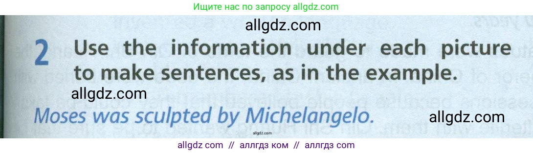 Английский язык (english), 6 класс Учебник (Student's book), авторы: Баранова Ксения Михайловна (Baranova Ksenia), Дули Дженни (Dooley Jenny), Копылова Виктория Викторовна (Kopylova Victoria), Мильруд Радислав Петрович (Millrood Radislav), Эванс Вирджиния (Evans Virginia), издательство Просвещение, Москва, 2023, белого цвета, страница 97, номер 2, Условие