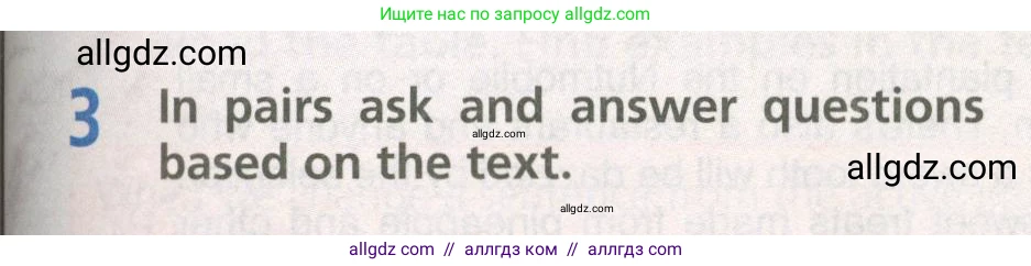 Английский язык (english), 6 класс Учебник (Student's book), авторы: Баранова Ксения Михайловна (Baranova Ksenia), Дули Дженни (Dooley Jenny), Копылова Виктория Викторовна (Kopylova Victoria), Мильруд Радислав Петрович (Millrood Radislav), Эванс Вирджиния (Evans Virginia), издательство Просвещение, Москва, 2023, белого цвета, страница 99, номер 3, Условие