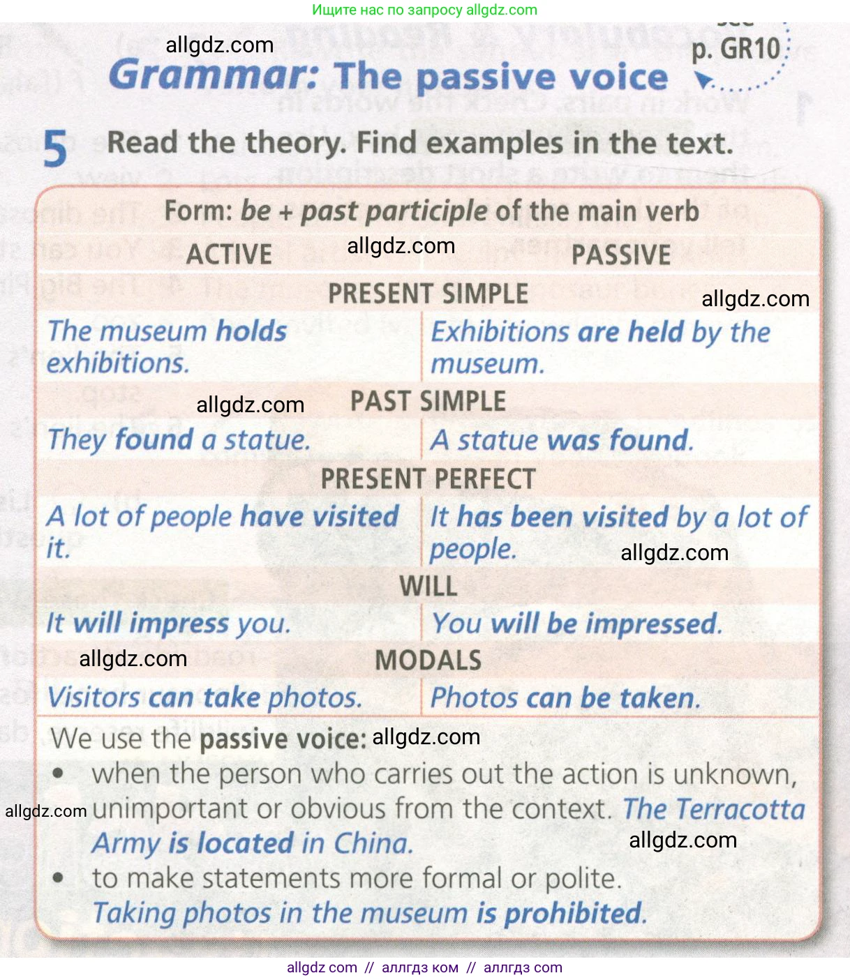 Английский язык (english), 6 класс Учебник (Student's book), авторы: Баранова Ксения Михайловна (Baranova Ksenia), Дули Дженни (Dooley Jenny), Копылова Виктория Викторовна (Kopylova Victoria), Мильруд Радислав Петрович (Millrood Radislav), Эванс Вирджиния (Evans Virginia), издательство Просвещение, Москва, 2023, белого цвета, страница 99, номер 5, Условие