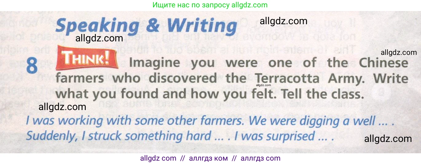 Английский язык (english), 6 класс Учебник (Student's book), авторы: Баранова Ксения Михайловна (Baranova Ksenia), Дули Дженни (Dooley Jenny), Копылова Виктория Викторовна (Kopylova Victoria), Мильруд Радислав Петрович (Millrood Radislav), Эванс Вирджиния (Evans Virginia), издательство Просвещение, Москва, 2023, белого цвета, страница 99, номер 8, Условие