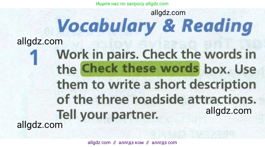 Английский язык (english), 6 класс Учебник (Student's book), авторы: Баранова Ксения Михайловна (Baranova Ksenia), Дули Дженни (Dooley Jenny), Копылова Виктория Викторовна (Kopylova Victoria), Мильруд Радислав Петрович (Millrood Radislav), Эванс Вирджиния (Evans Virginia), издательство Просвещение, Москва, 2023, белого цвета, страница 100, номер 1, Условие