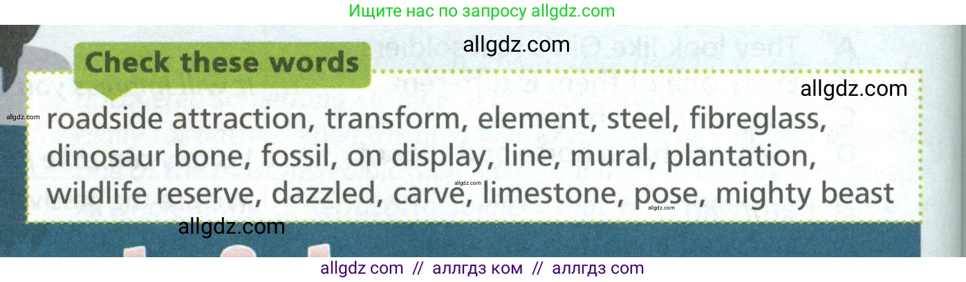 Английский язык (english), 6 класс Учебник (Student's book), авторы: Баранова Ксения Михайловна (Baranova Ksenia), Дули Дженни (Dooley Jenny), Копылова Виктория Викторовна (Kopylova Victoria), Мильруд Радислав Петрович (Millrood Radislav), Эванс Вирджиния (Evans Virginia), издательство Просвещение, Москва, 2023, белого цвета, страница 100, номер 1, Условие (продолжение 2)