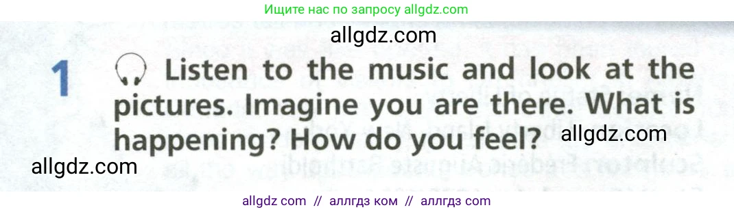 Английский язык (english), 6 класс Учебник (Student's book), авторы: Баранова Ксения Михайловна (Baranova Ksenia), Дули Дженни (Dooley Jenny), Копылова Виктория Викторовна (Kopylova Victoria), Мильруд Радислав Петрович (Millrood Radislav), Эванс Вирджиния (Evans Virginia), издательство Просвещение, Москва, 2023, белого цвета, страница 102, номер 1, Условие